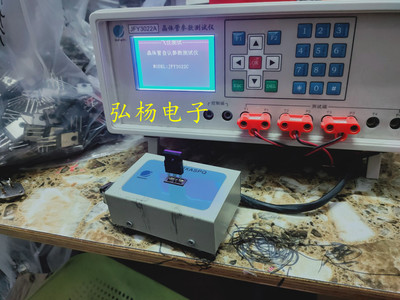 FGH40T65SQD 電子元器件銷售指南 產品特性、應用領域與市場前景
